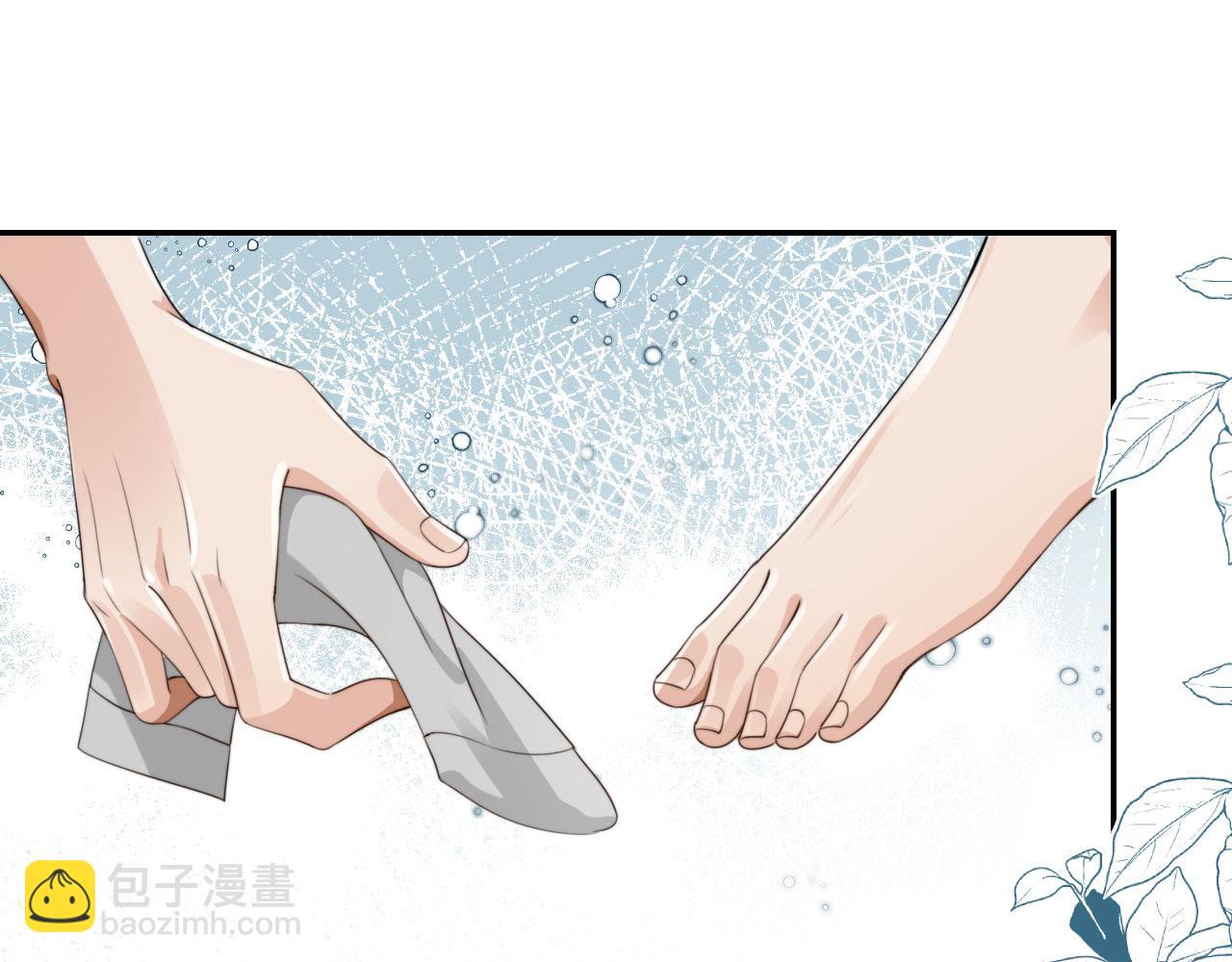 他一見我就搖尾巴 - 第34話 我拒絕(2/3) - 2