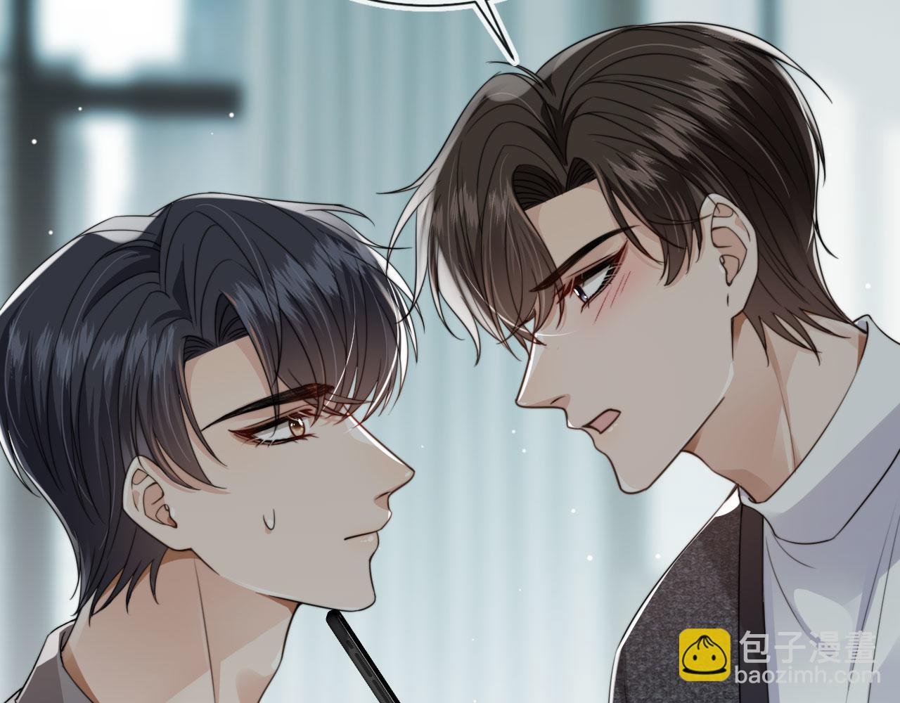 他一見我就搖尾巴 - 第34話 我拒絕(2/3) - 1