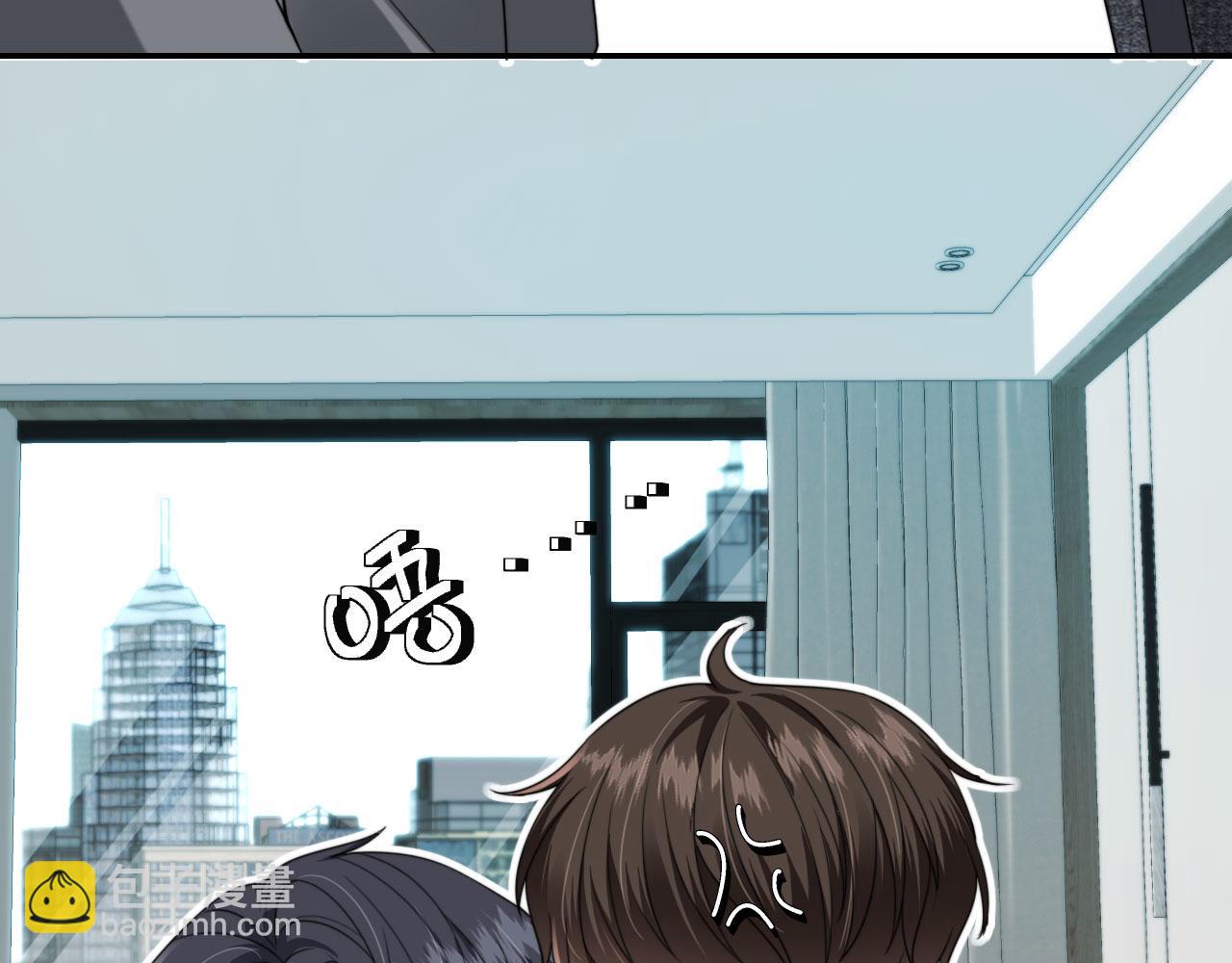 他一見我就搖尾巴 - 第34話 我拒絕(2/3) - 3