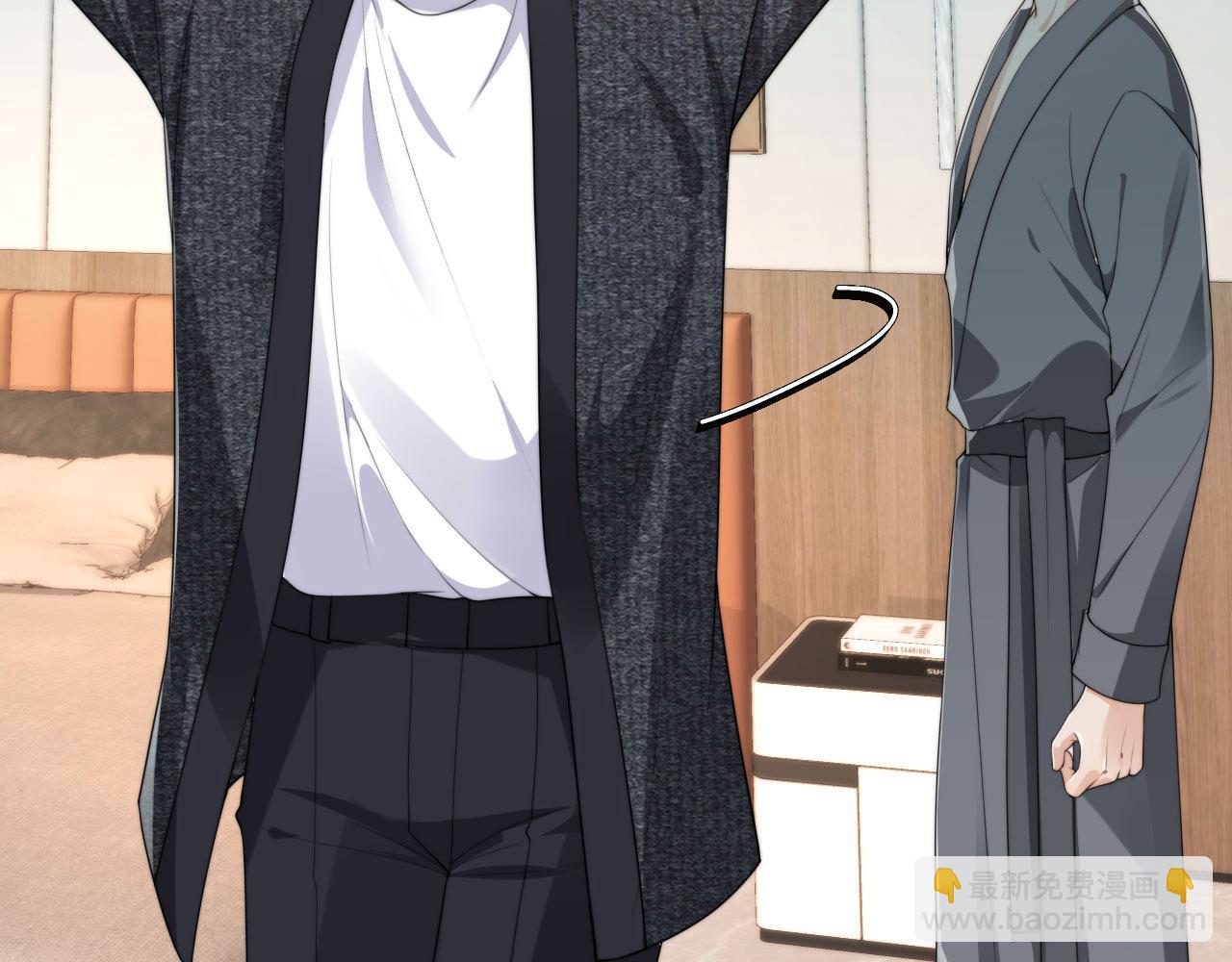 他一見我就搖尾巴 - 第34話 我拒絕(2/3) - 4