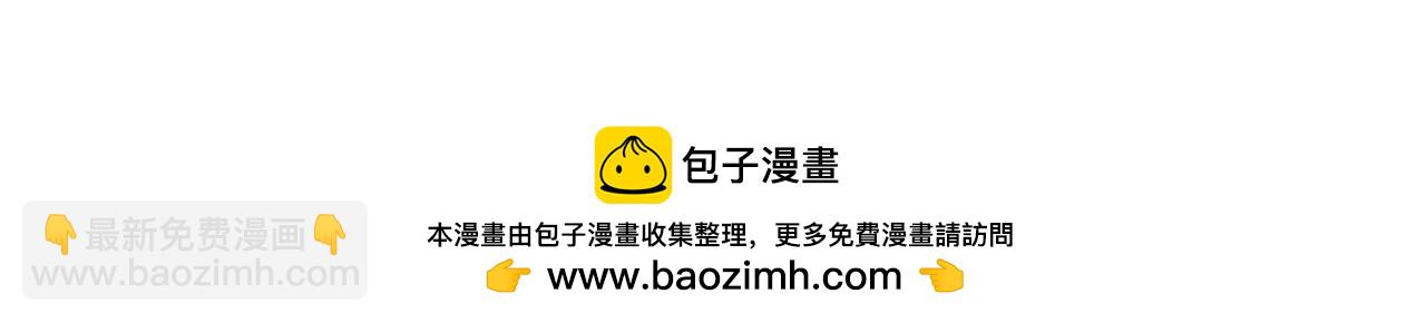 他一見我就搖尾巴 - 第36話 江澈的過去(3/3) - 2