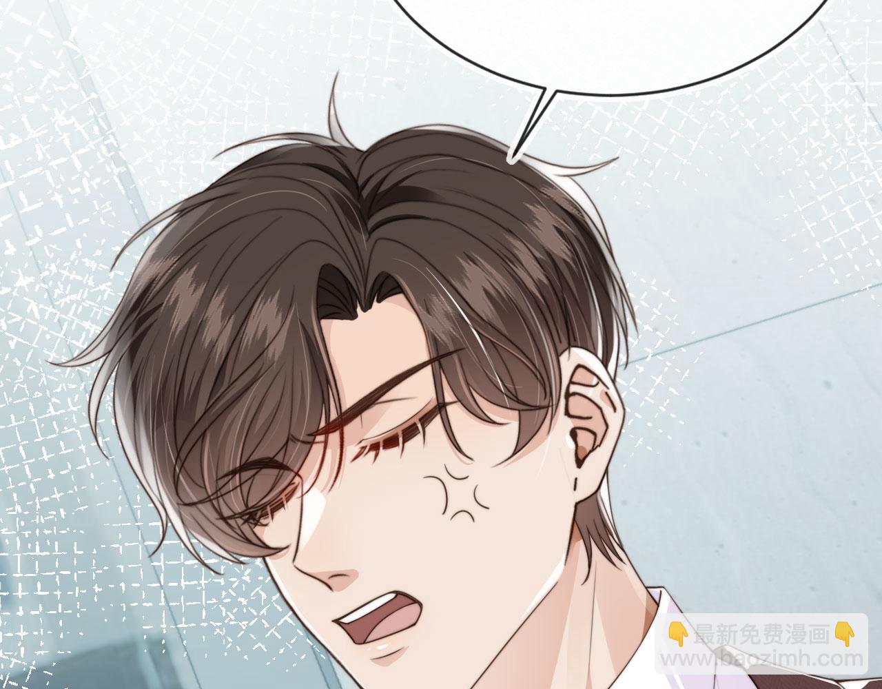 他一見我就搖尾巴 - 第36話 江澈的過去(1/3) - 1