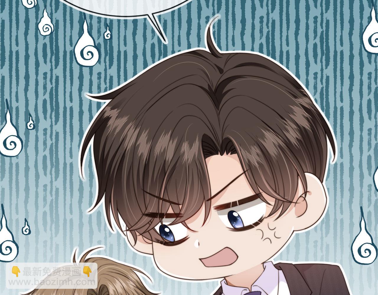 他一見我就搖尾巴 - 第36話 江澈的過去(1/3) - 4