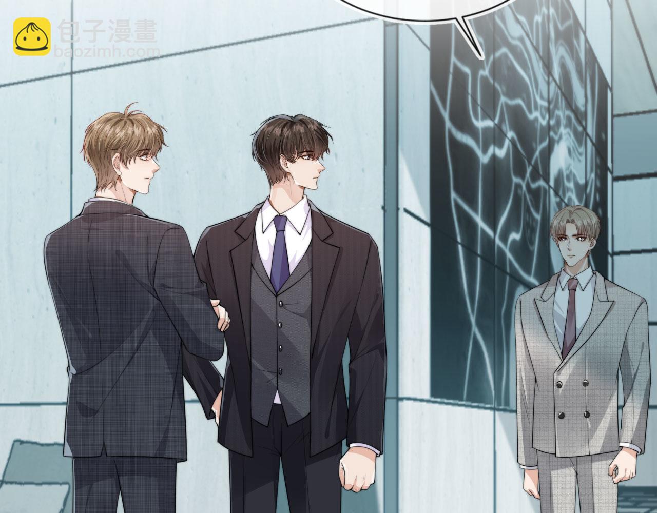 他一見我就搖尾巴 - 第36話 江澈的過去(1/3) - 4