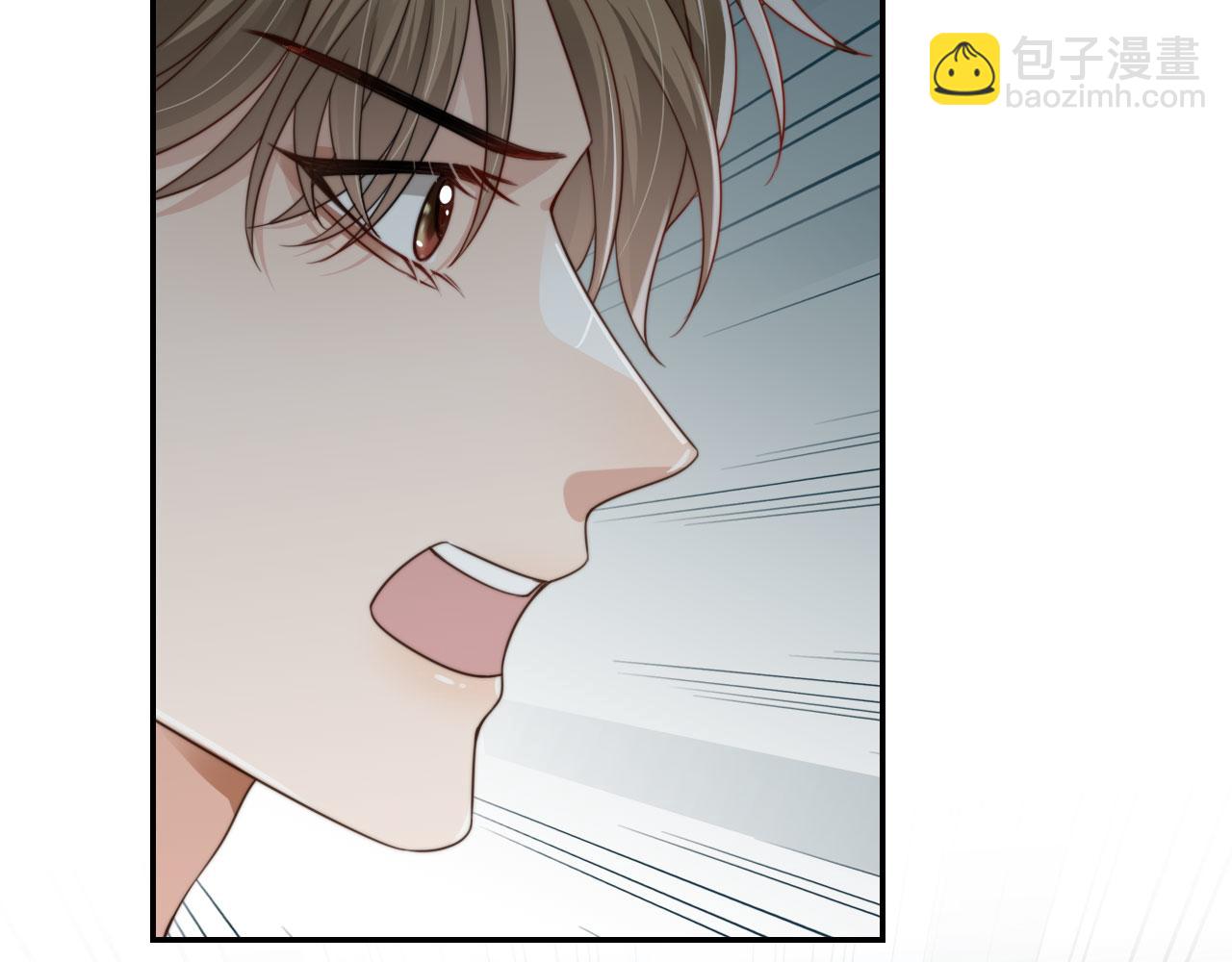 他一見我就搖尾巴 - 第36話 江澈的過去(1/3) - 3