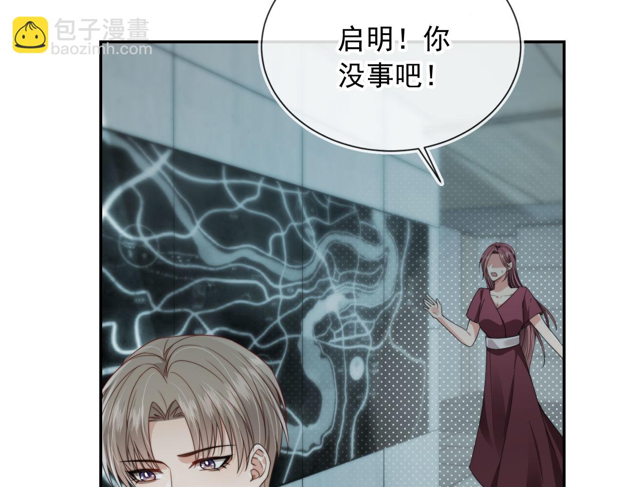 他一見我就搖尾巴 - 第36話 江澈的過去(1/3) - 7