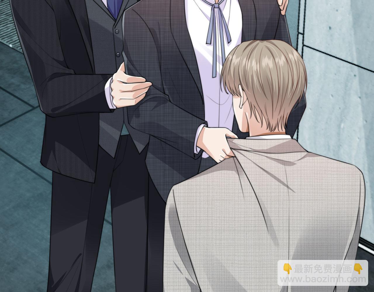 他一見我就搖尾巴 - 第36話 江澈的過去(1/3) - 2