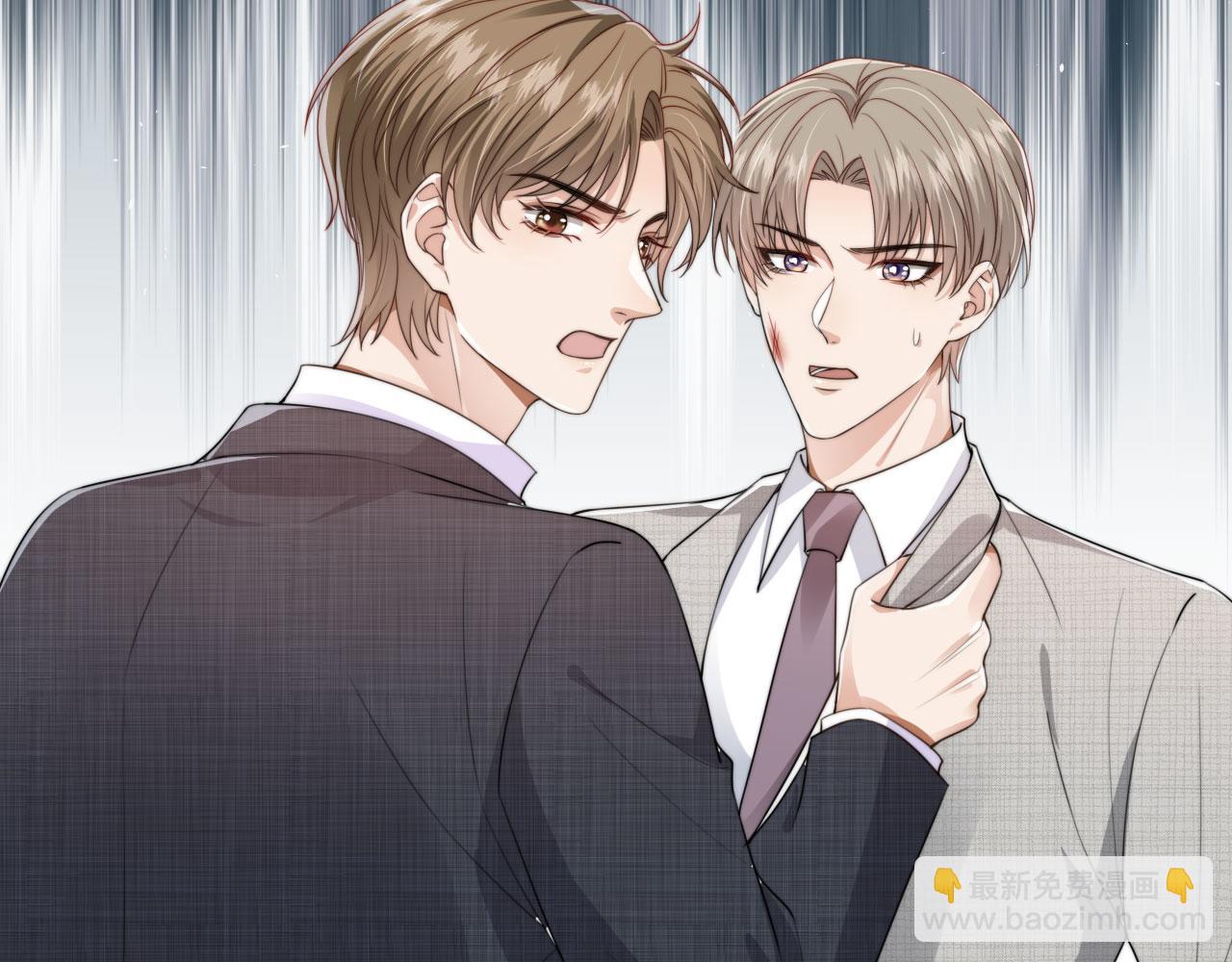 他一見我就搖尾巴 - 第36話 江澈的過去(1/3) - 4