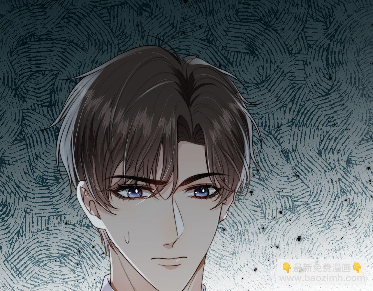 他一見我就搖尾巴 - 第36話 江澈的過去(1/3) - 6