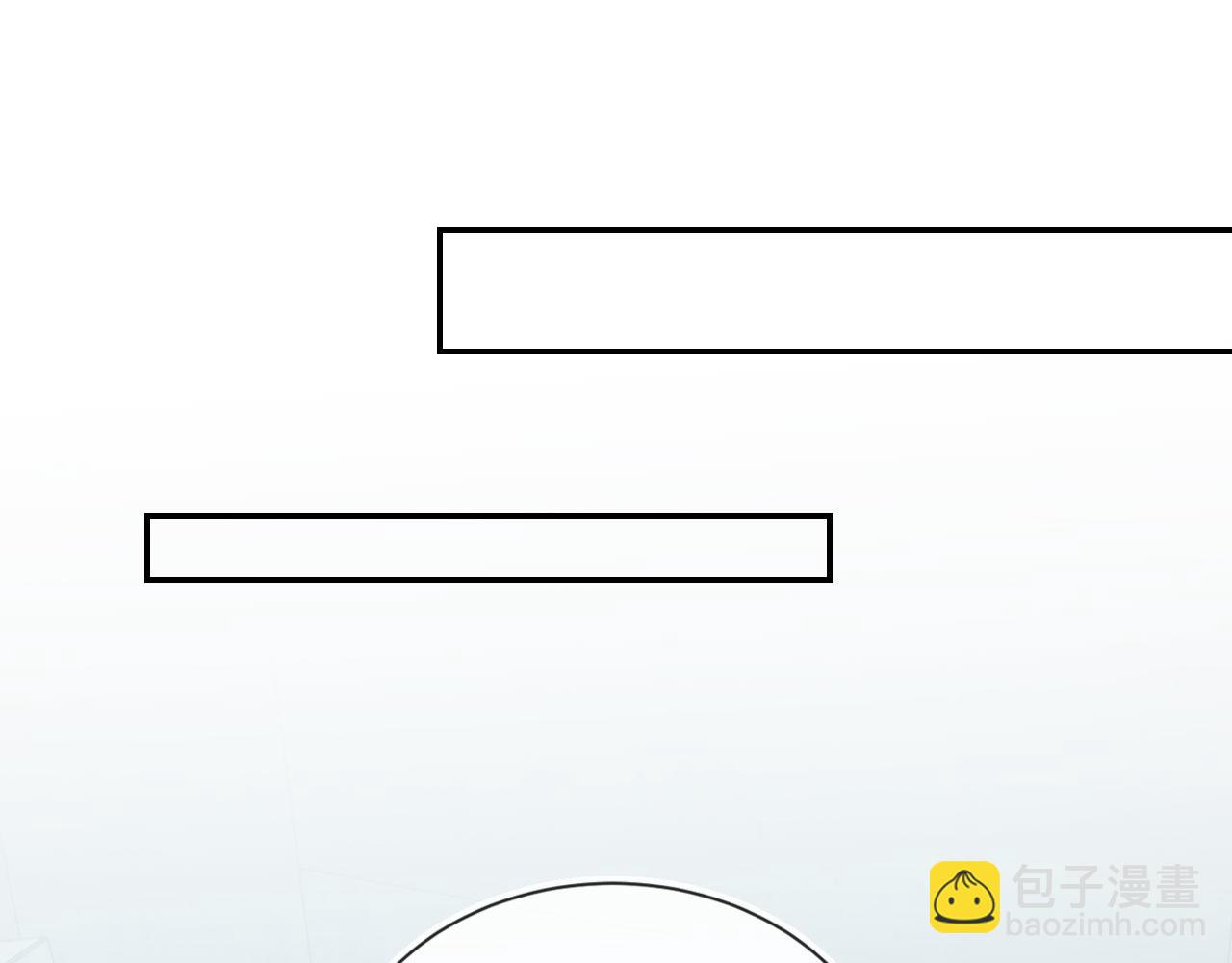 他一見我就搖尾巴 - 第36話 江澈的過去(1/3) - 5