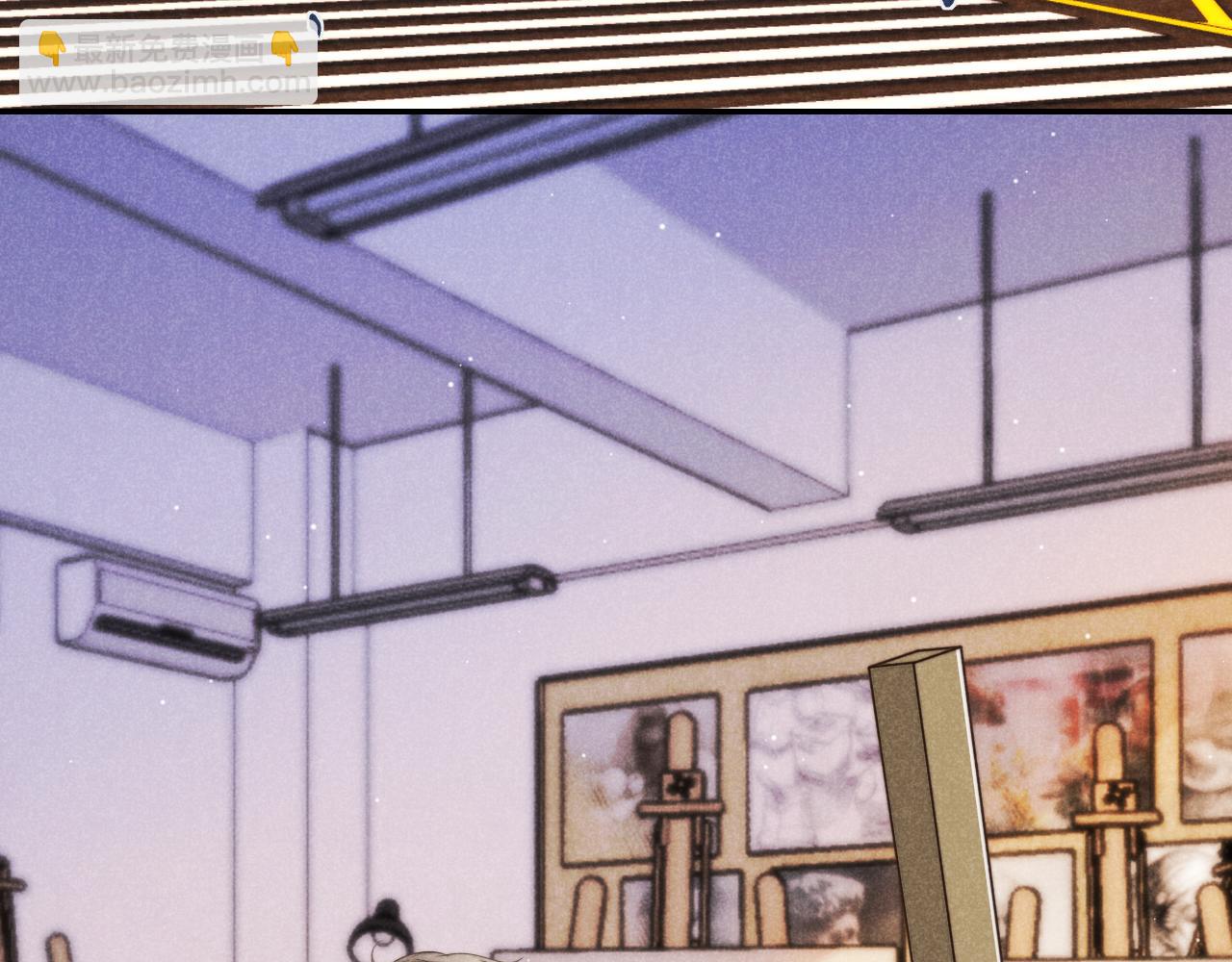 他一見我就搖尾巴 - 第36話 江澈的過去(2/3) - 5