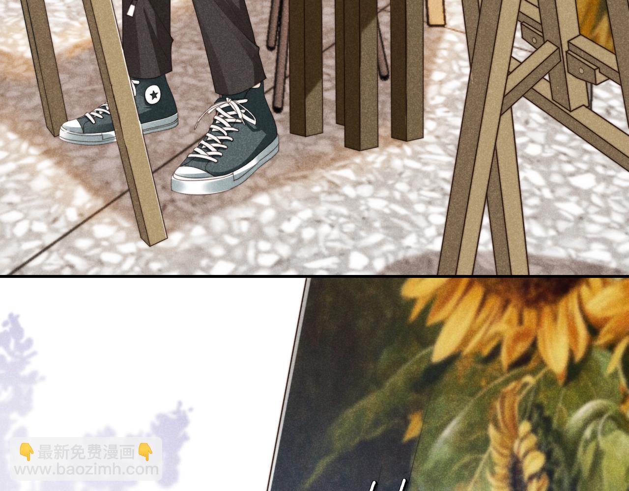 他一見我就搖尾巴 - 第36話 江澈的過去(2/3) - 7