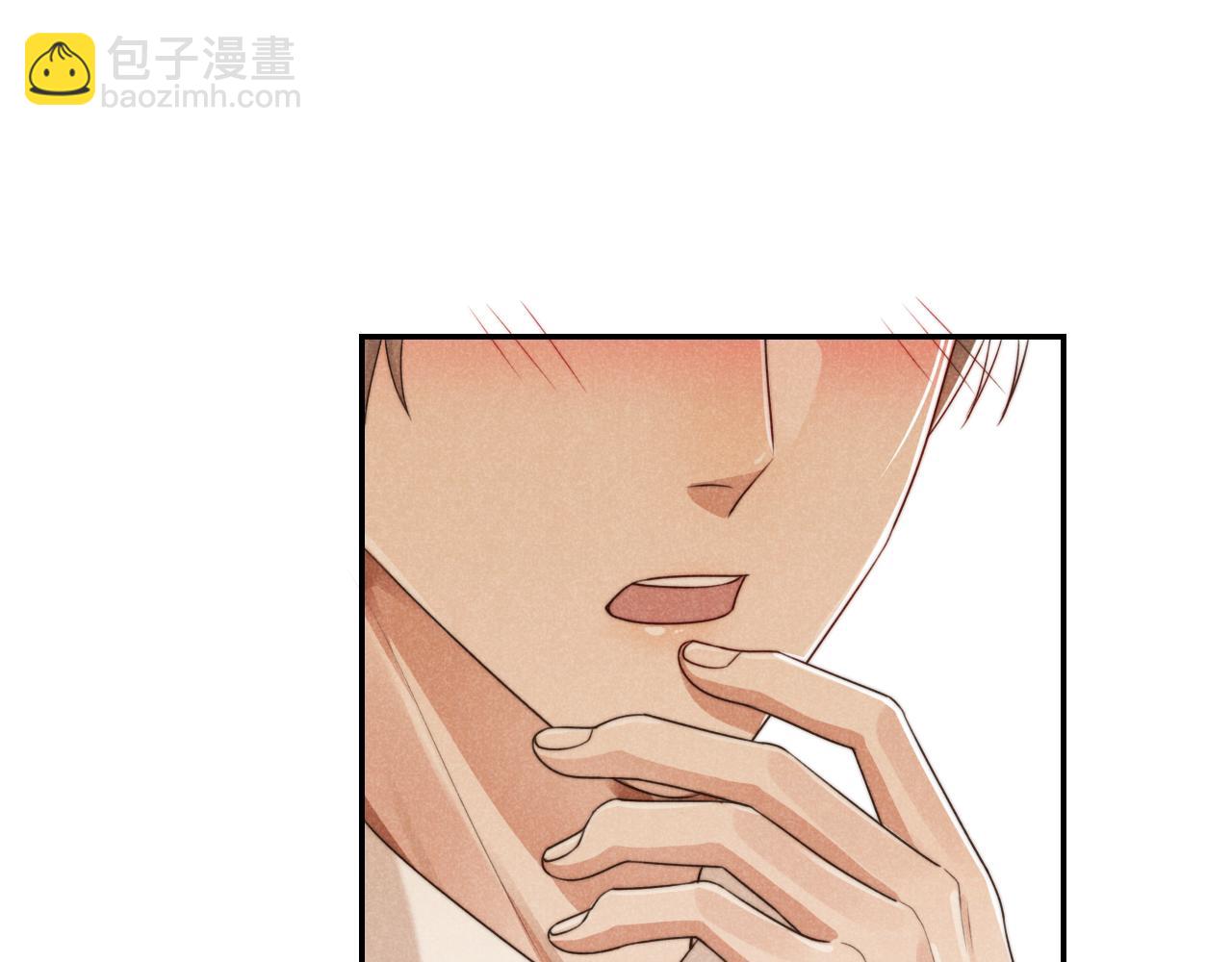 他一見我就搖尾巴 - 第36話 江澈的過去(2/3) - 8