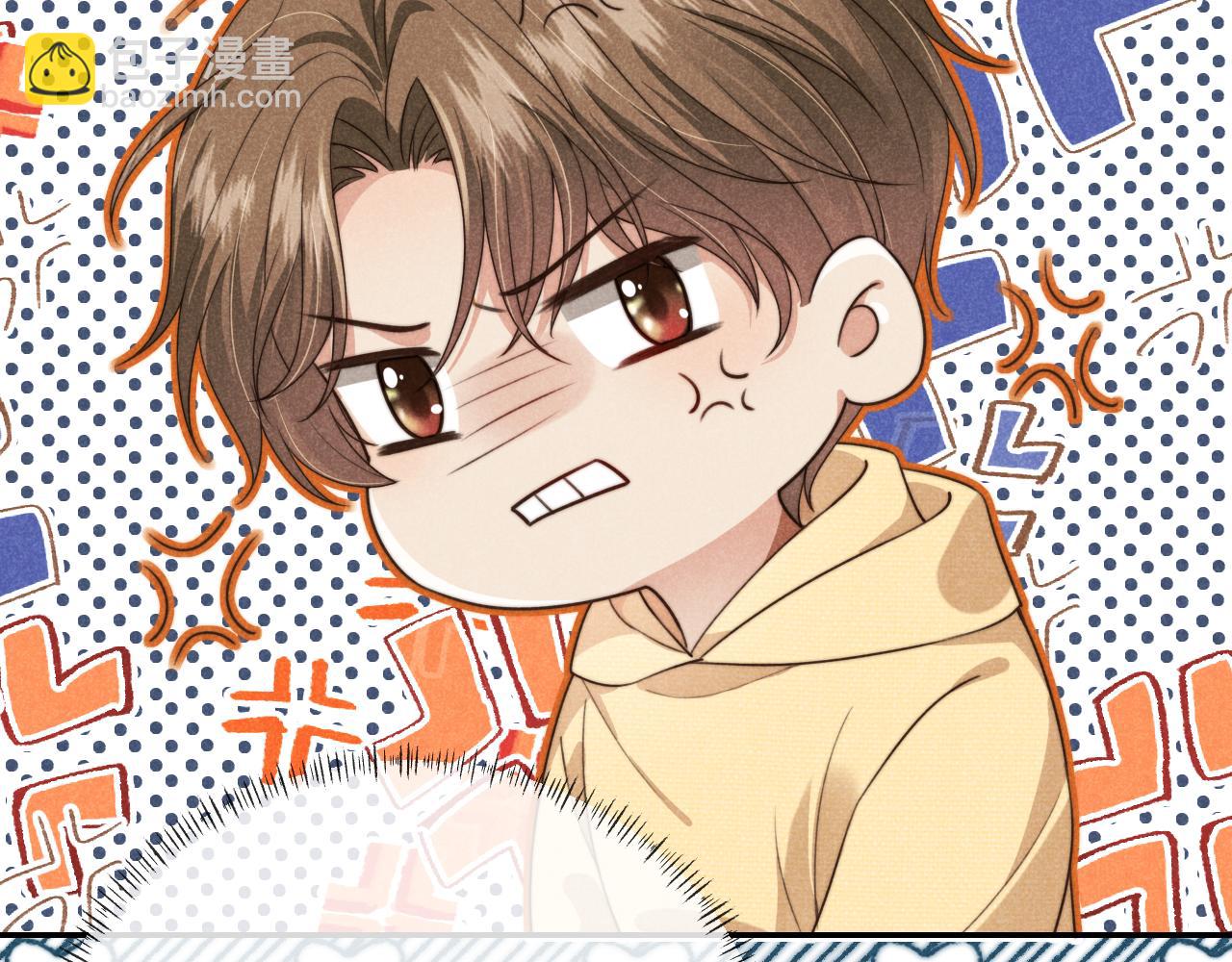 他一見我就搖尾巴 - 第36話 江澈的過去(2/3) - 5