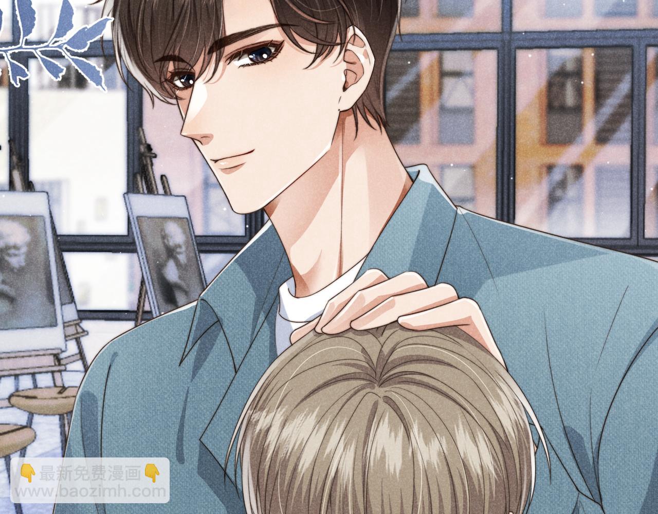 他一見我就搖尾巴 - 第36話 江澈的過去(2/3) - 5