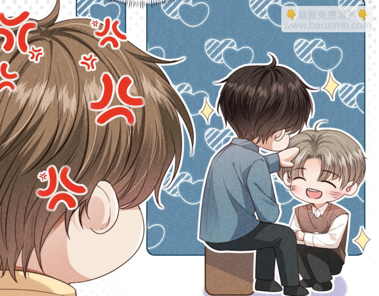 他一見我就搖尾巴 - 第36話 江澈的過去(2/3) - 3