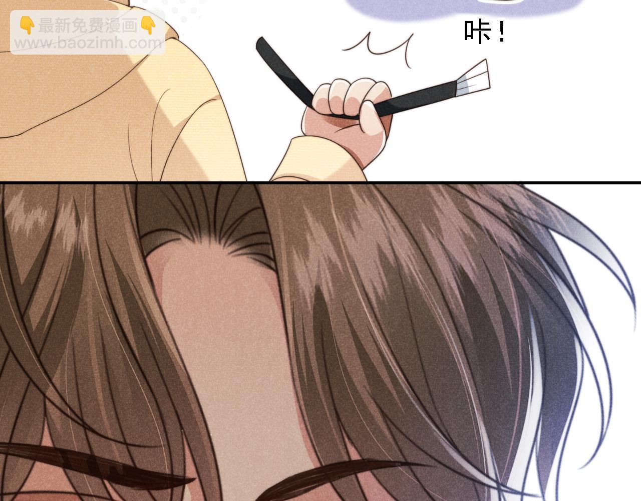 他一見我就搖尾巴 - 第36話 江澈的過去(2/3) - 4