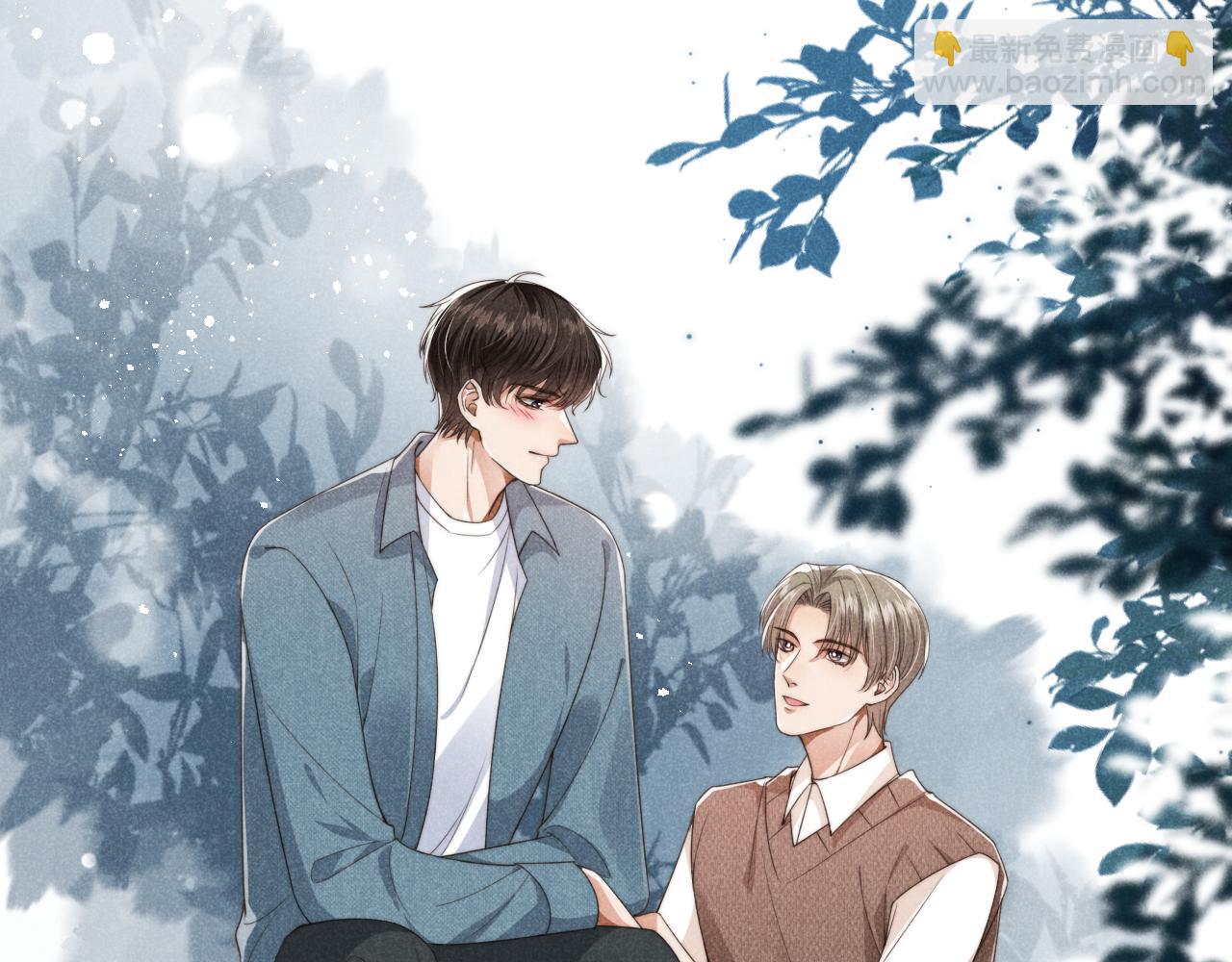 他一見我就搖尾巴 - 第36話 江澈的過去(2/3) - 6