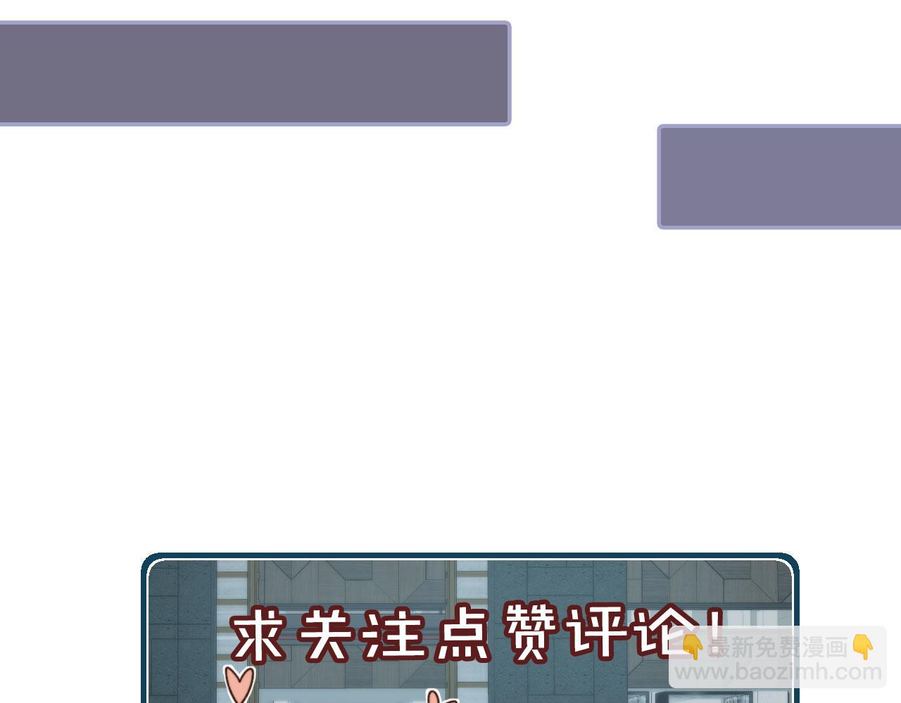 他一見我就搖尾巴 - 第38話 事故(3/3) - 1