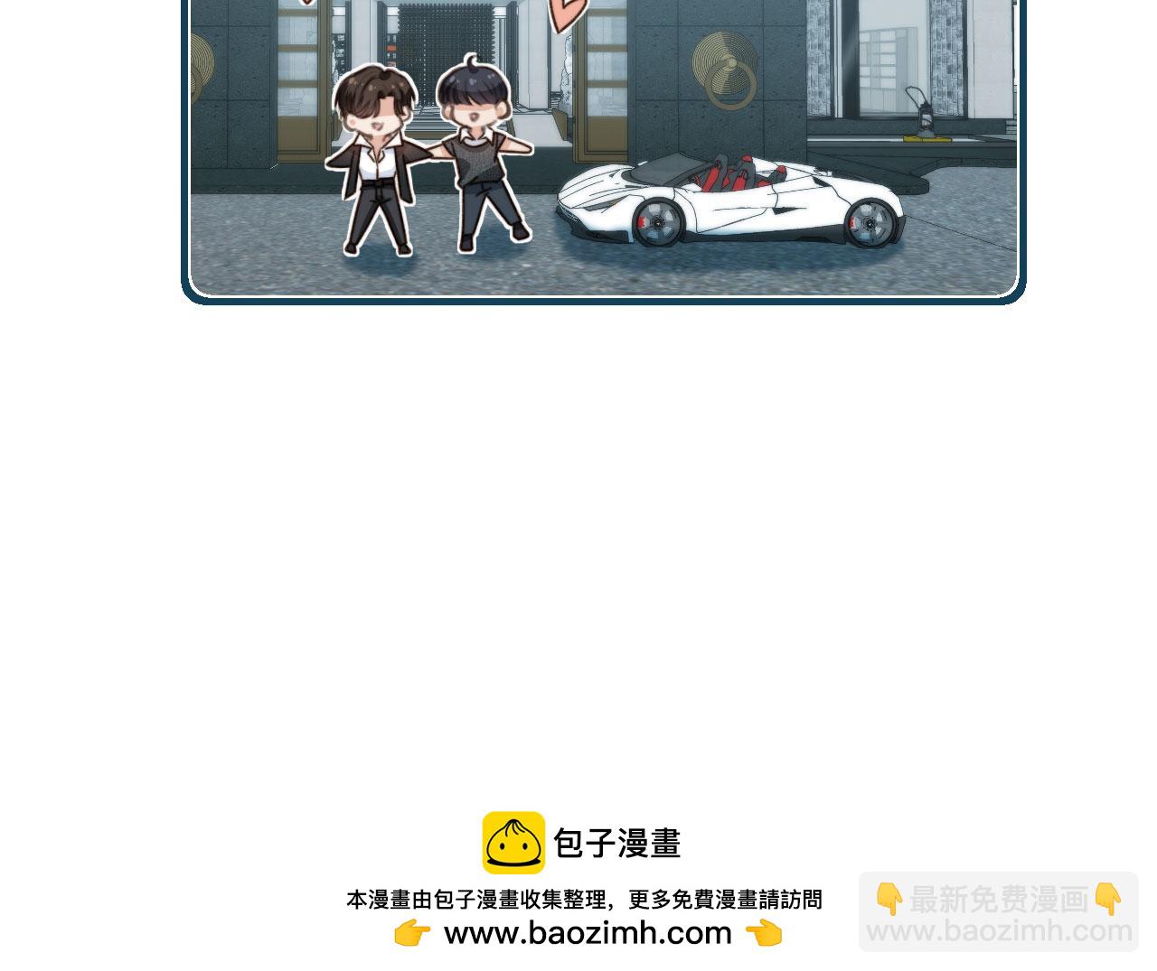 他一見我就搖尾巴 - 第38話 事故(3/3) - 2