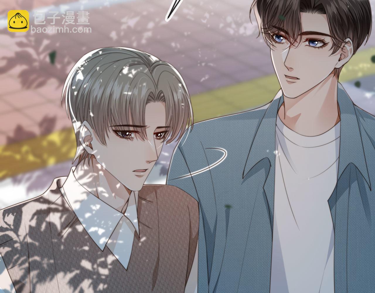 他一見我就搖尾巴 - 第38話 事故(1/3) - 5