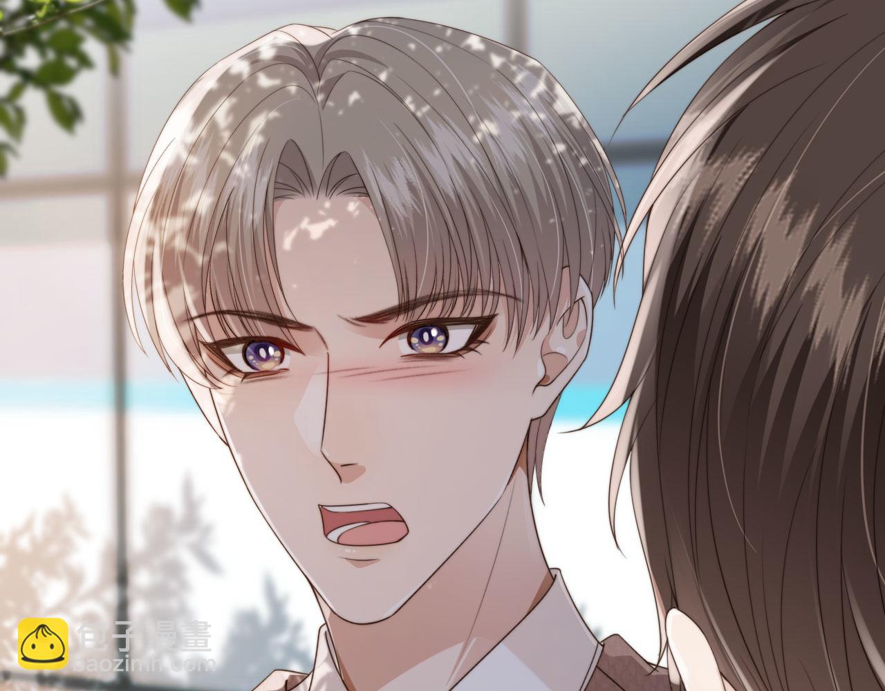 他一見我就搖尾巴 - 第38話 事故(1/3) - 3