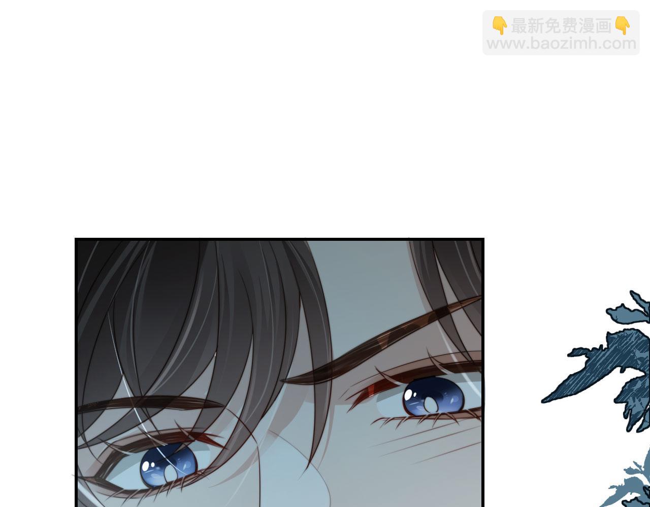 他一見我就搖尾巴 - 第38話 事故(1/3) - 4