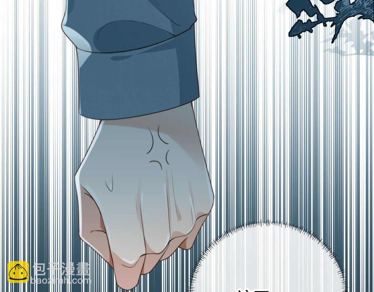 他一見我就搖尾巴 - 第38話 事故(1/3) - 6