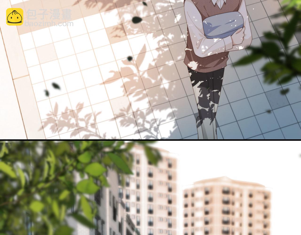 他一見我就搖尾巴 - 第38話 事故(1/3) - 4