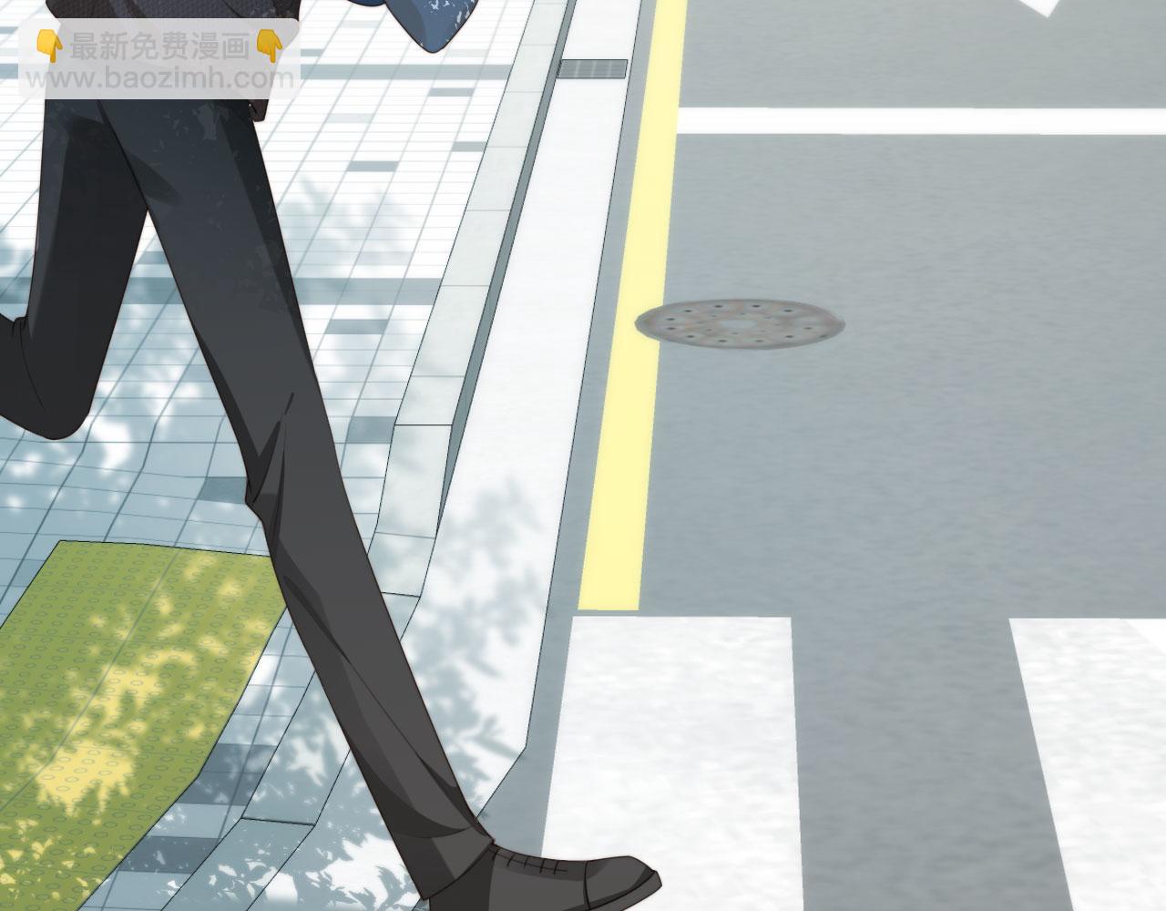 他一見我就搖尾巴 - 第38話 事故(1/3) - 6