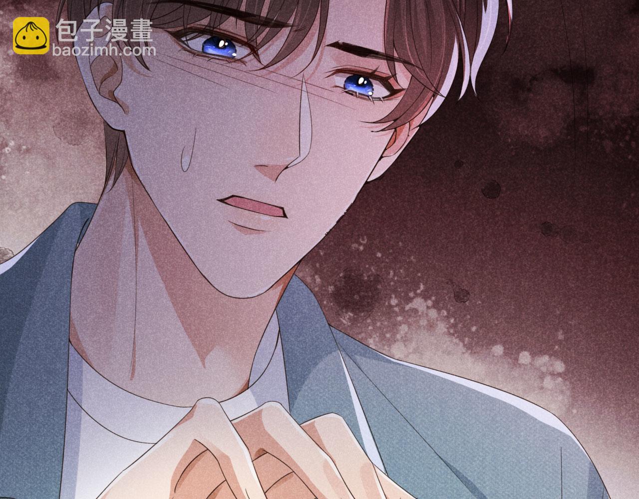 他一見我就搖尾巴 - 第38話 事故(2/3) - 6