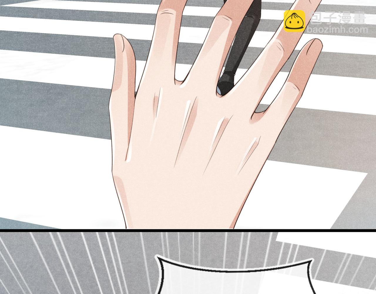 他一見我就搖尾巴 - 第38話 事故(2/3) - 1