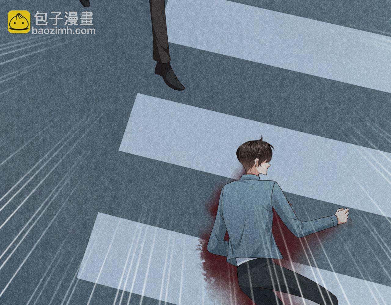 他一見我就搖尾巴 - 第38話 事故(2/3) - 3