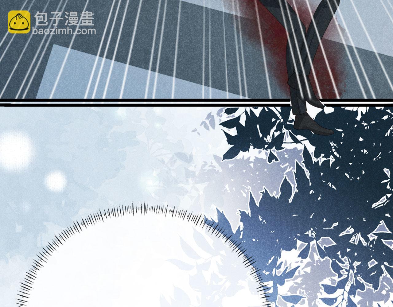 他一見我就搖尾巴 - 第38話 事故(2/3) - 4