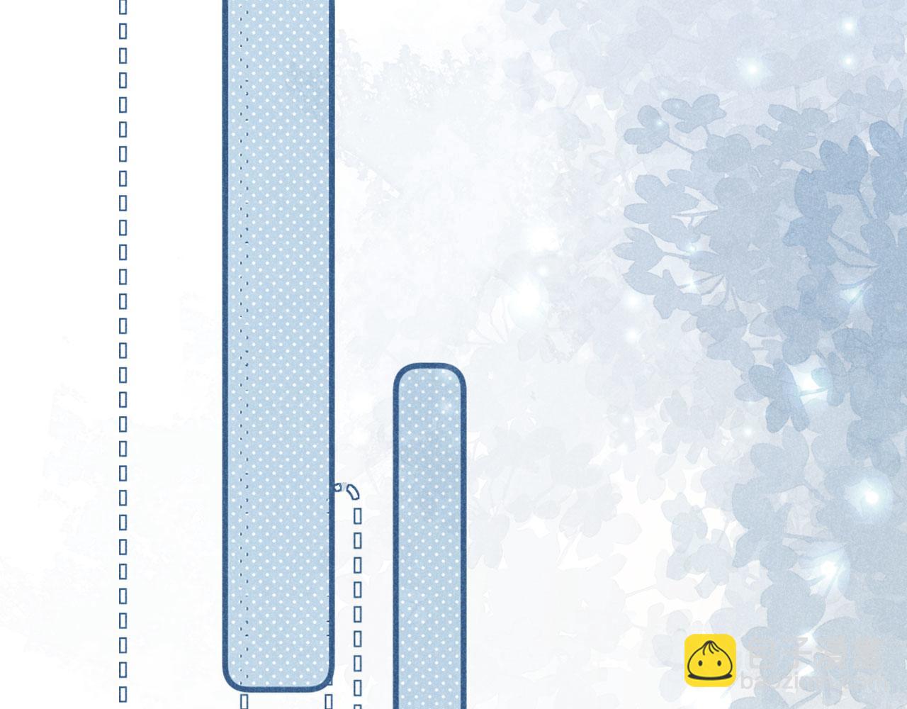 他一見我就搖尾巴 - 第38話 事故(2/3) - 6