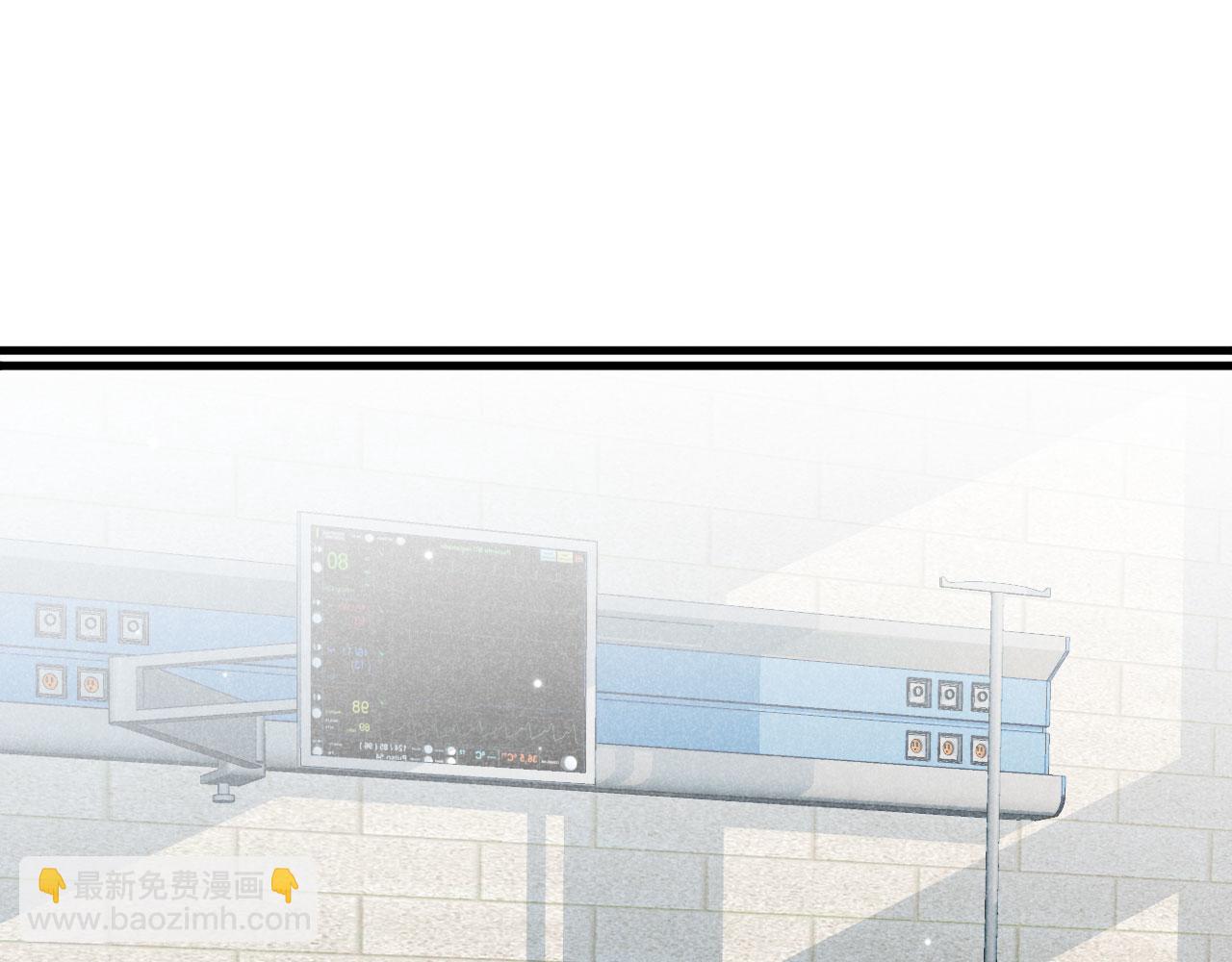 他一見我就搖尾巴 - 第38話 事故(2/3) - 8