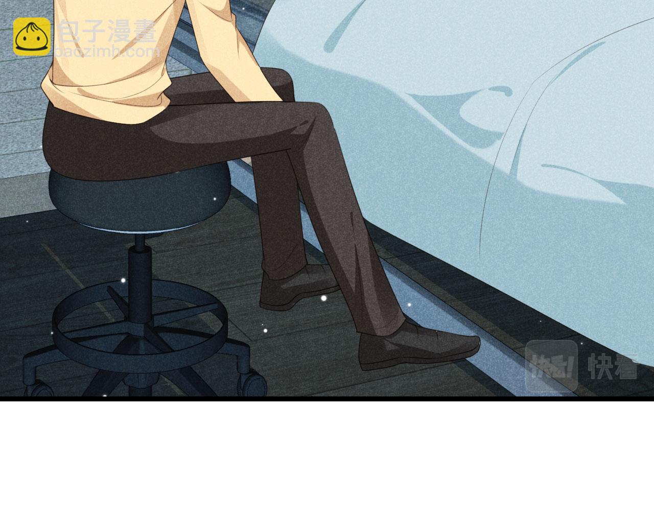 他一見我就搖尾巴 - 第38話 事故(2/3) - 2