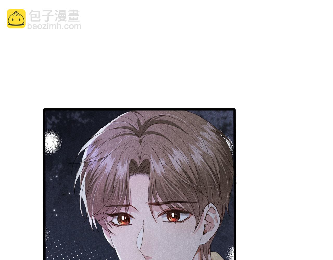 他一見我就搖尾巴 - 第38話 事故(2/3) - 3