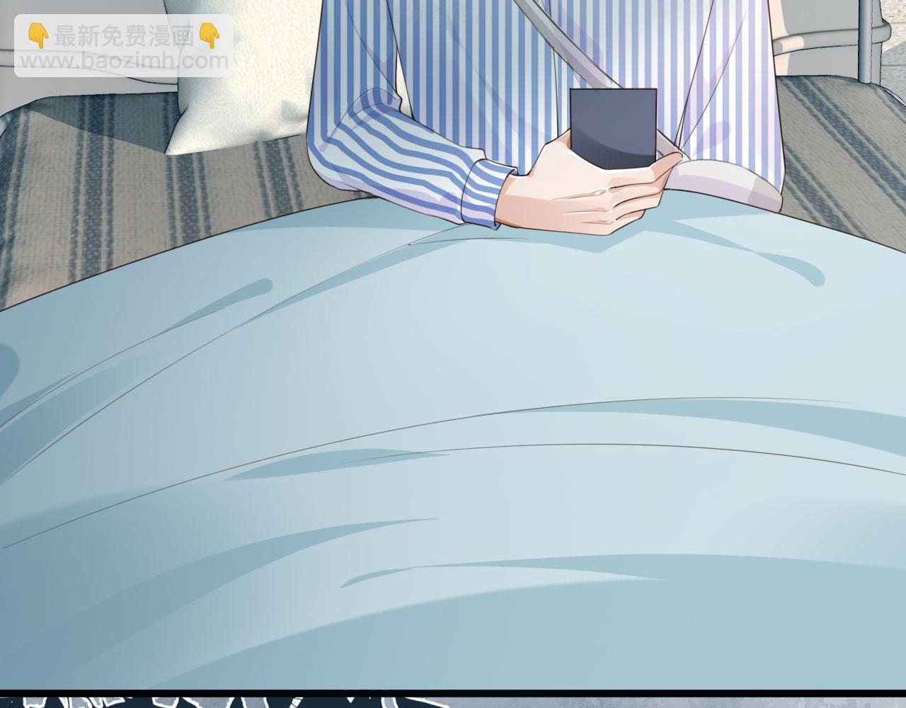 他一見我就搖尾巴 - 第38話 事故(2/3) - 2