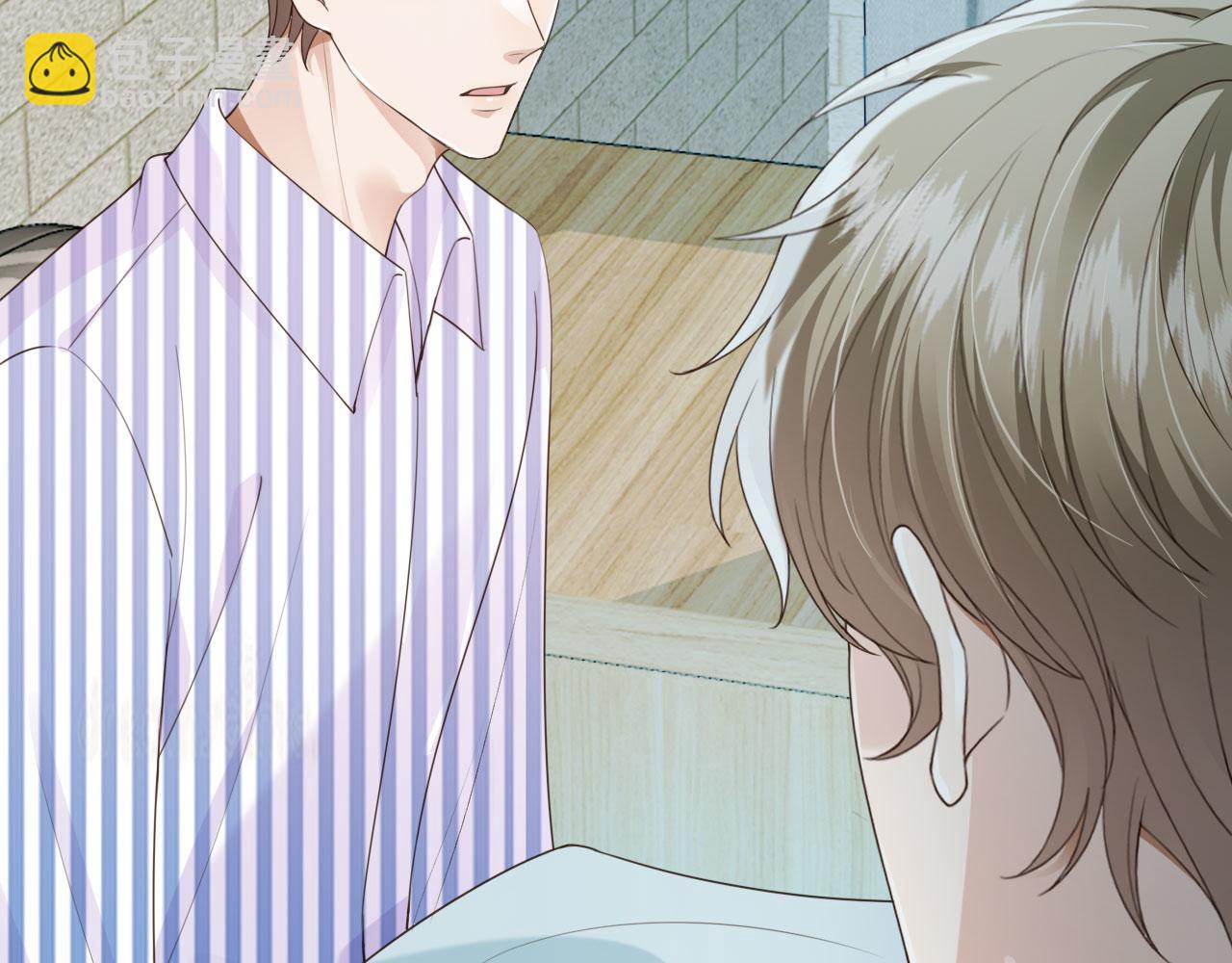 他一見我就搖尾巴 - 第38話 事故(2/3) - 8