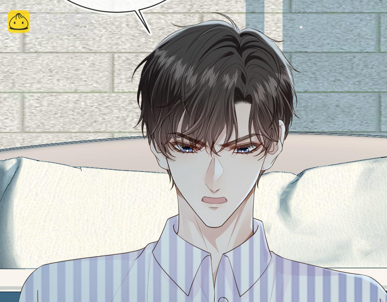 他一見我就搖尾巴 - 第38話 事故(2/3) - 6