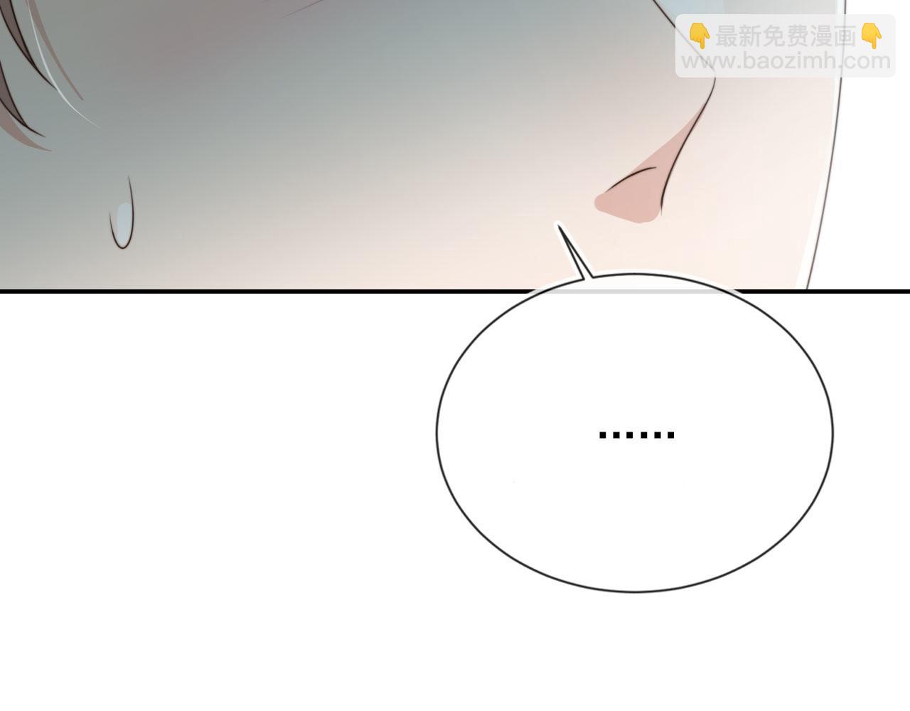 他一見我就搖尾巴 - 第38話 事故(1/3) - 1