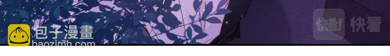 他一見我就搖尾巴 - 第2話 我的奶狗呢？！(2/3) - 6