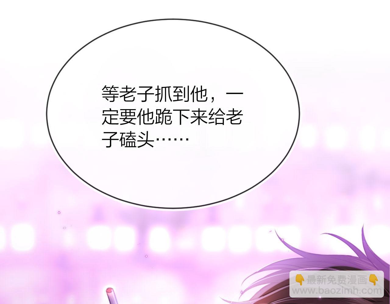 他一見我就搖尾巴 - 第2話 我的奶狗呢？！(3/3) - 5