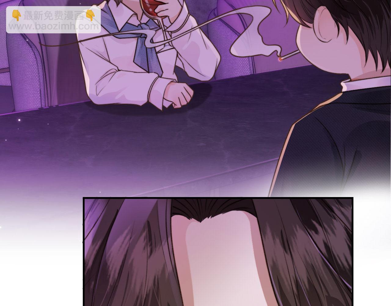 他一見我就搖尾巴 - 第2話 我的奶狗呢？！(3/3) - 2