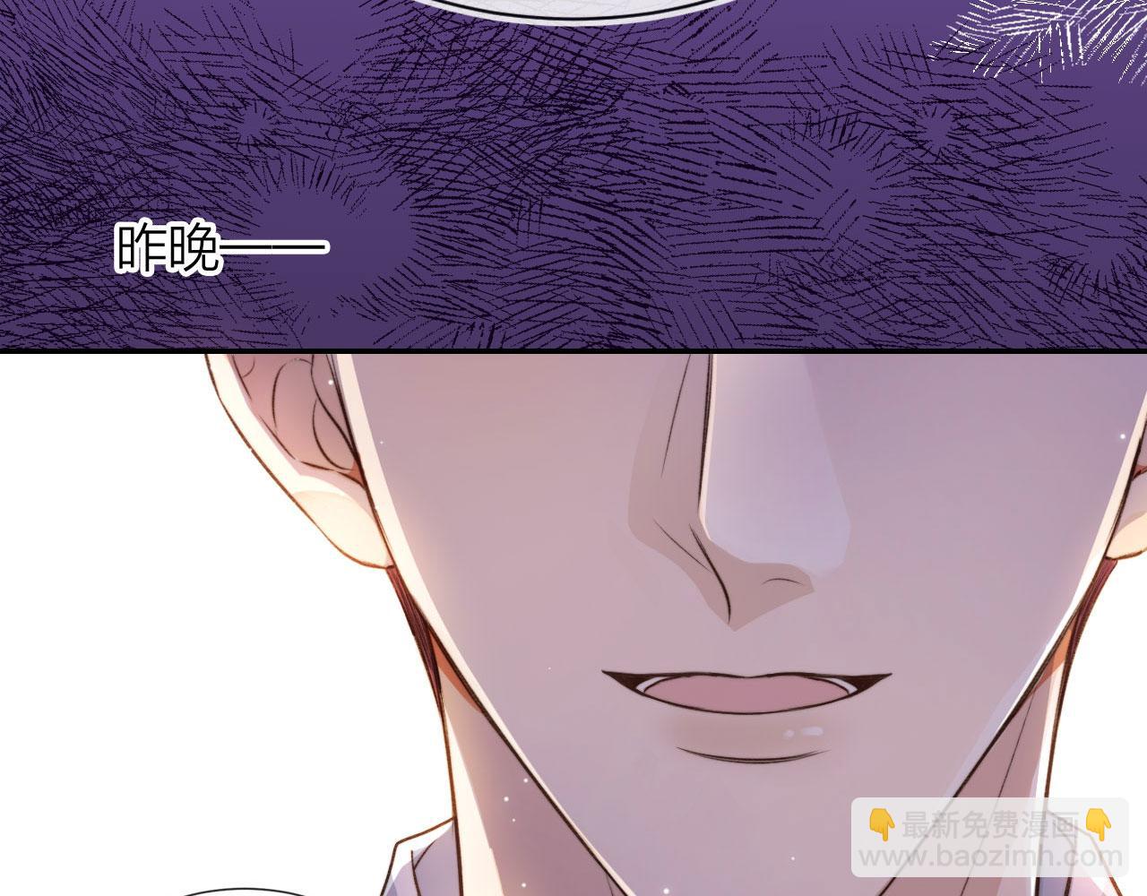 他一見我就搖尾巴 - 第2話 我的奶狗呢？！(3/3) - 5