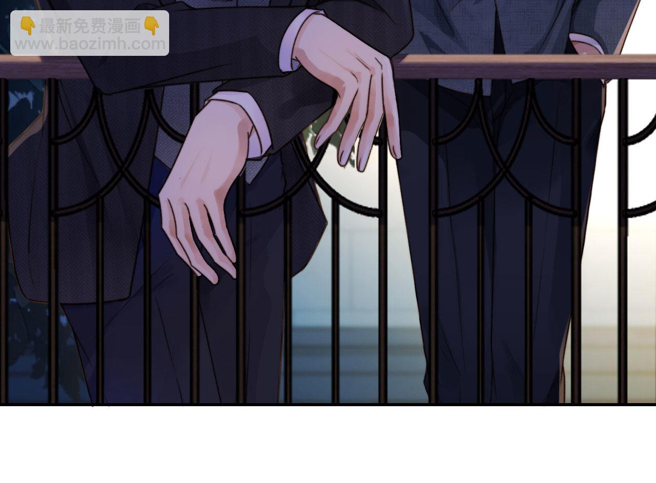 他一見我就搖尾巴 - 第2話 我的奶狗呢？！(3/3) - 1