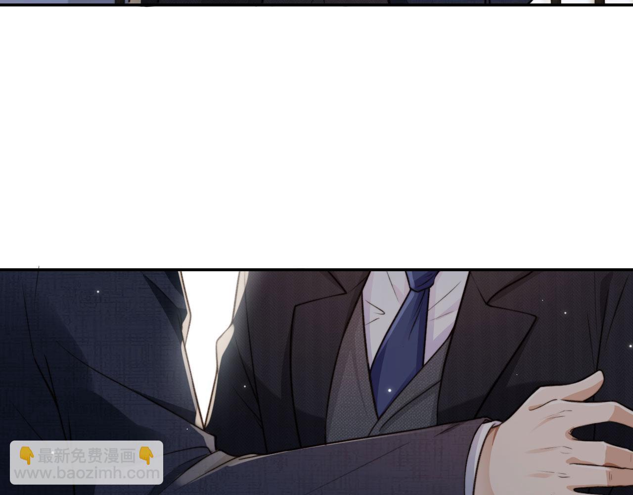 他一見我就搖尾巴 - 第2話 我的奶狗呢？！(3/3) - 2