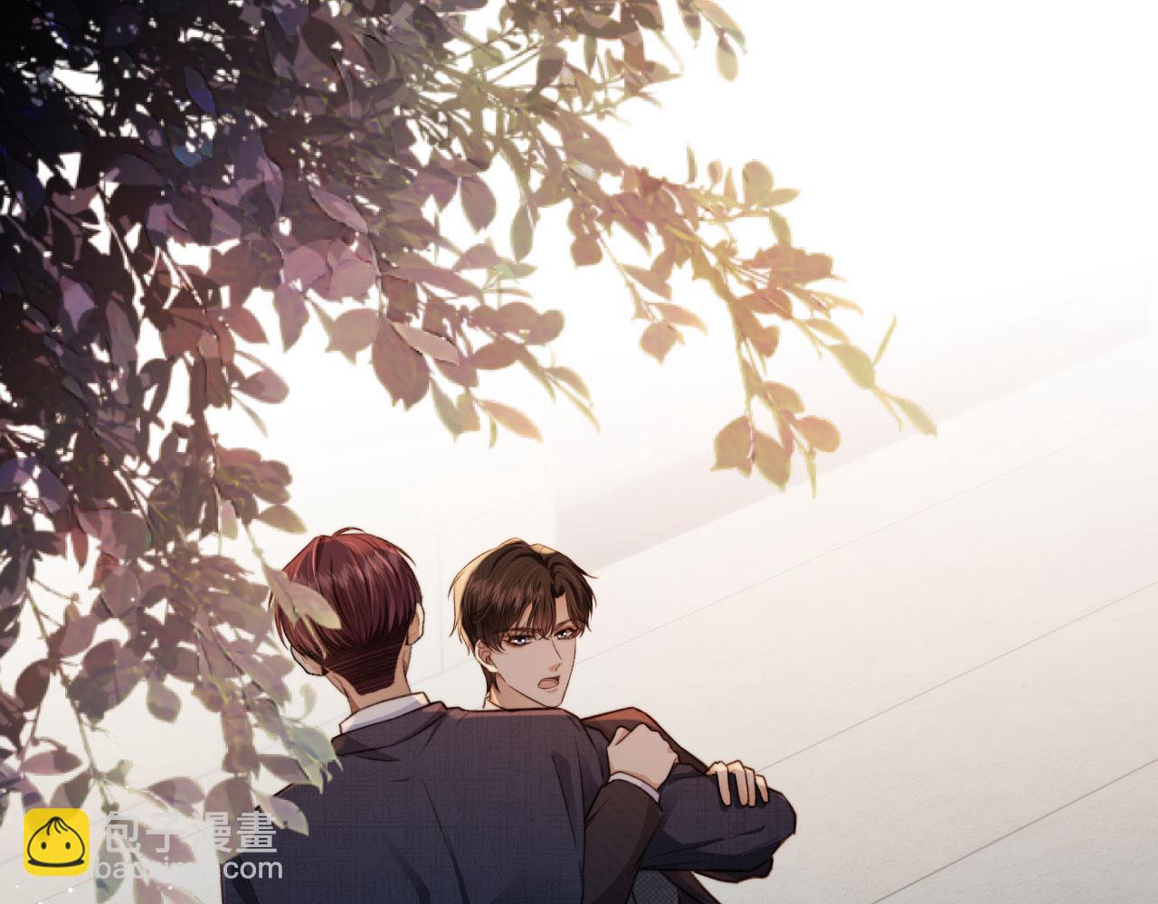 他一見我就搖尾巴 - 第2話 我的奶狗呢？！(3/3) - 4