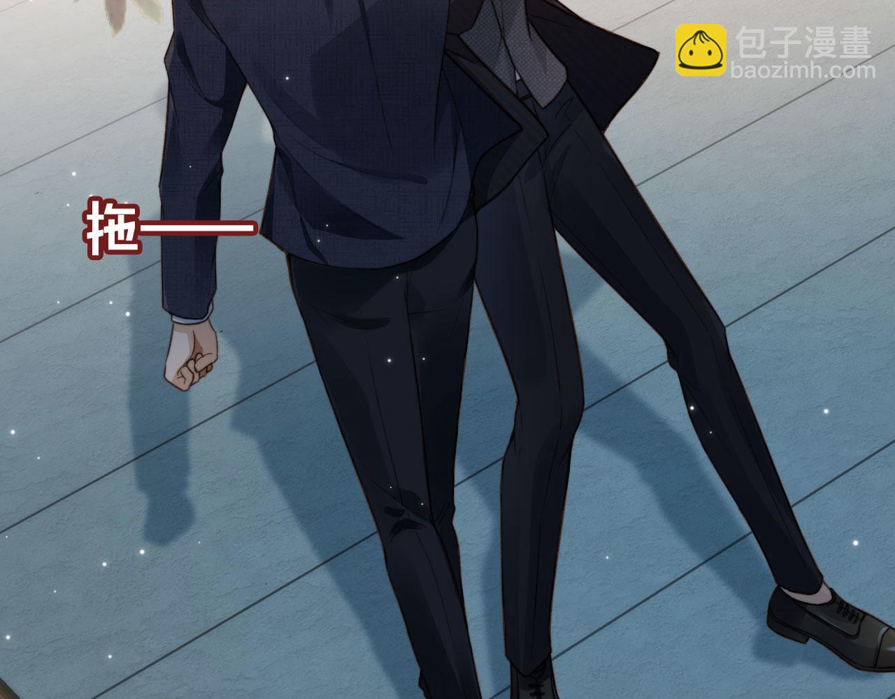 他一見我就搖尾巴 - 第2話 我的奶狗呢？！(3/3) - 5